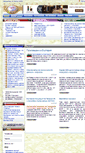 Mobile Screenshot of proizvedenovbulgaria.com